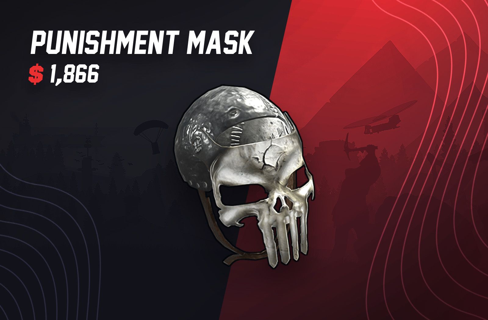 Punishment mask rust (119) фото